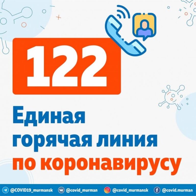Петербуржцев просили не звонить на номер 122 утром