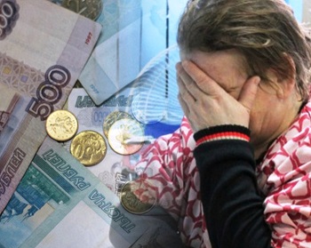 У пенсионерки в Петербурге пропали деньги после того, как она получила сообщение в социальных сетях от подруги